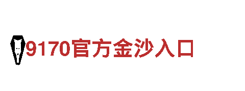 高品质钢铁制造-亚博全站官网正品专业生产